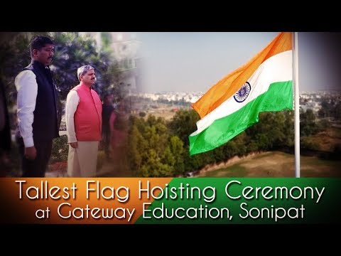 Gateway School of Business Sonepat General video thumbnail 8