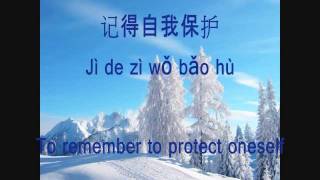 學不會 (Xue Bu Hui) [Never Learned] Pinyin and English Sub - 林俊傑 (JJ Lin)