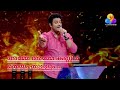 Amme Amma Kanneer Theyyam Thullum Song Singing Madhu Balakrishnan Film Valkannadi