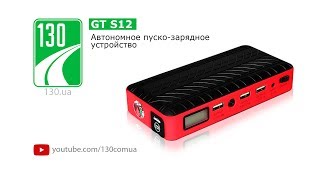 GT S12 - відео 2