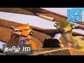 Ice Age 2002 Tamil Dubbed Movie Clip Scene 06 07 Tamil Movie