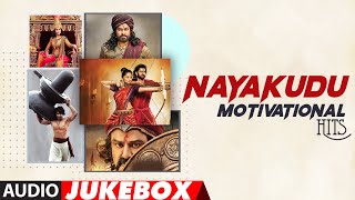 Nayakudu - Motivational Hits Audio Jukebox | Tollywood Nayak SuperHit Collection | Telugu Hits
