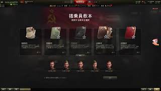 【Tier5】KV-1で3優等 90.51%～