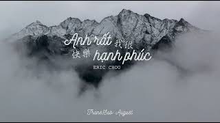 [Vietsub] Anh rất hạnh phúc 我很快樂 | Eric Chou 周興哲 (Châu Hưng Triết)