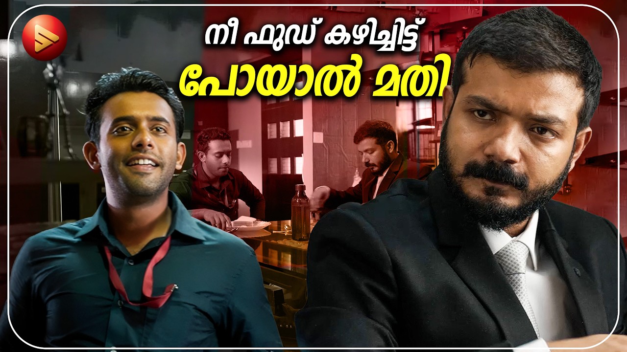 നീ ഇന്ന് ബുൾസൈ കഴിച്ചിട്ട് പോയാൽ മതി  | New Malayalam  | Khajuraho Dreams