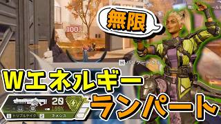 【APEX-LEGENDS-】エネルギー武器2本持ちのランパート、カバンの中身が夢いっぱいで凄い!wwwww【ゆっくり実況プレイ/エーペックスレジェンズ】