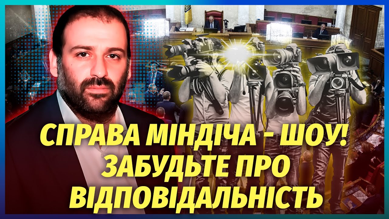 👊НАЗВАЛИ ІМЕНА НОВИХ МІНІСТРІВ УКРАЇНИ. З перестановками БРЕХНЯ. Нові люди 