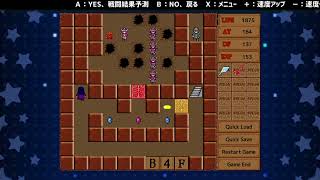 WWACOLLECTION2 チヒリアと修練の洞窟