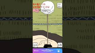 【暇ゲー】耳かきしたらとんでもないもの取れた