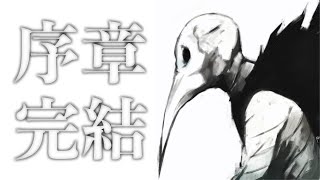 【超人X】第3話の伏線回収！やはりトキオはハゲタカではなくアヅマになりたかった…【第七話考察】