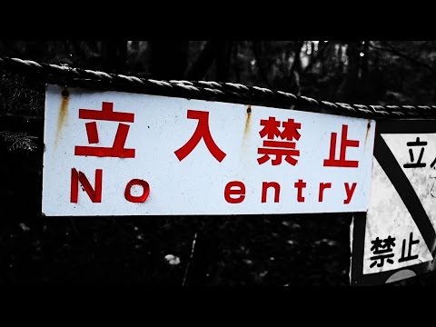 Aokigahara -  Inside The Suicide Forest