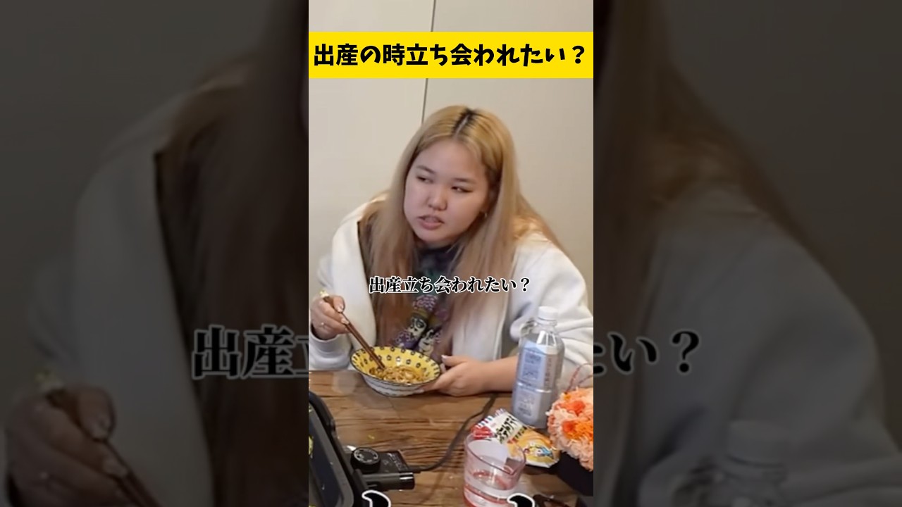 出産の立ち会いについて#平成フラミンゴ#へいふら#リンリン#にこちゃん#コラボ