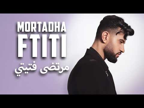 Jenjoon mortadha ftiti top 10 مرتضى فتيتي يا صاحبي