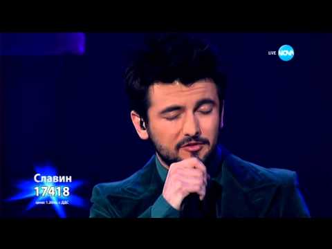 Славин Славчев - Уморени крила