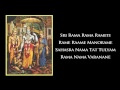 Sri Rama Rama Rameti   Rama Sloka   9 Times   YouTube 720p