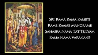 Sri Rama Rama Rameti   Rama Sloka   9 Times   YouT