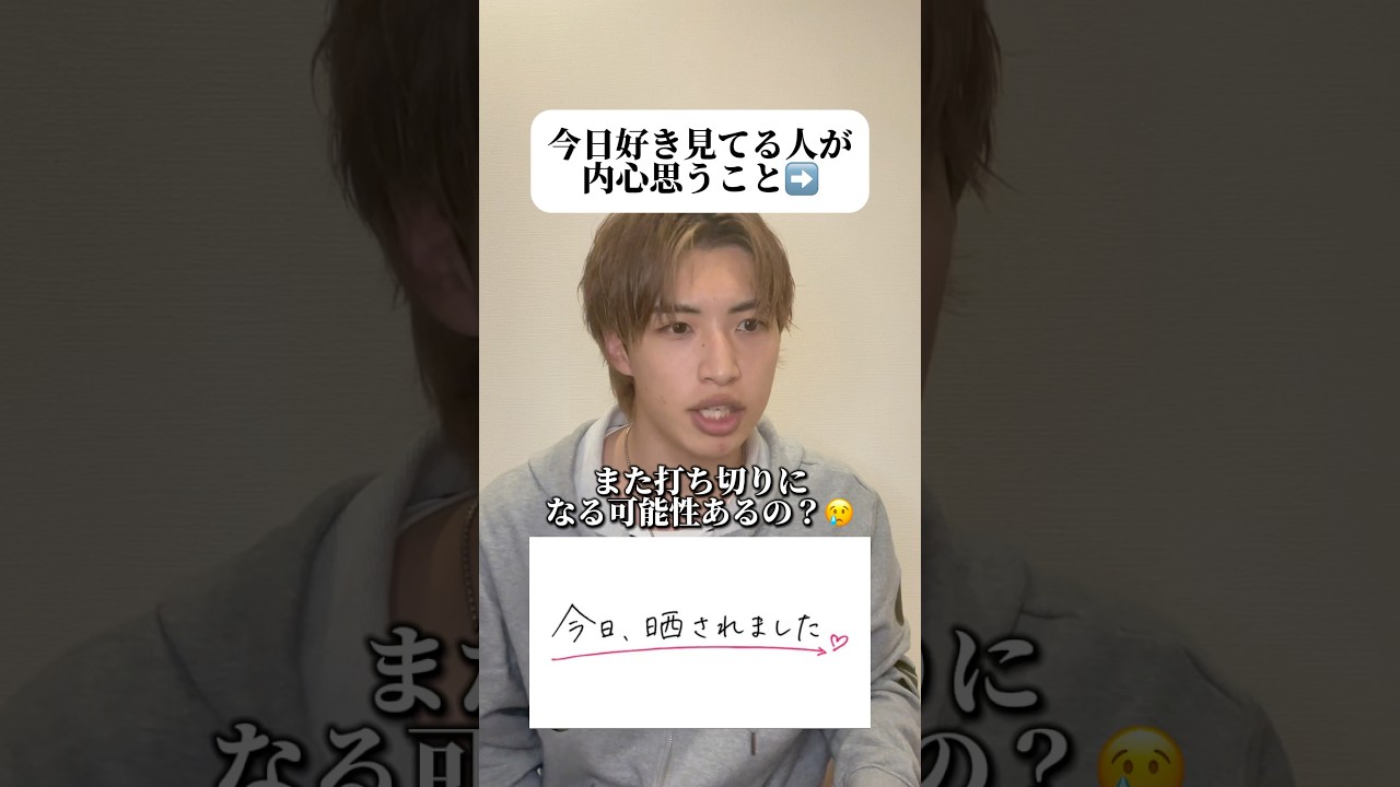 無事に放送されますように🙏#今日好きになりました #今日好き #クライストチャーチ編 #デスドル