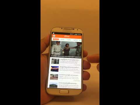 Coo News Khmer Video