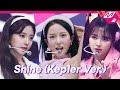 Kep1er - Shine (Kep1er Version) [Debut Show Version]