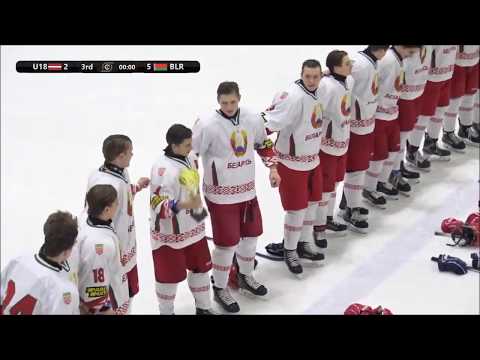 14.12.2019. Латвия U18 – Беларусь U18 – 2:5 (+драка)