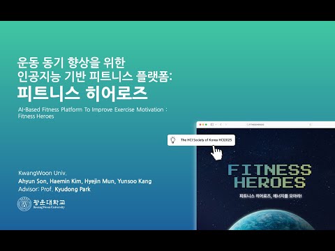 시연 영상 썸네일