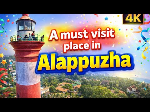 നൂറ് വർഷങ്ങളുടെ കഥ പറഞ്ഞ് ആലപ്പുഴ ലൈറ്റ് ഹൗസ് |Alappuzha Lighthouse | A Historic Light by the Sea