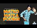 Renuka Panwar Matko Matka Fodegi Aman Jaji Raj Mawar New Haryanvi Song 2025 Matkafod Bts