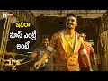 Maari 2 Latest Telugu Movie Dhanush MASS Entry Dhanush Sai Pallavi Mango Telugu Cinema