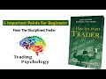 5 Important Points From The Disciplined Trader Book In Hindi