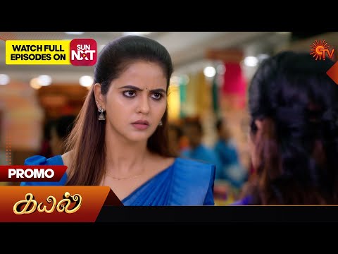 Kayal - Special Promo | 15 May 2024  | Tamil Serial | Sun TV