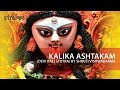 Kalika Ashtakam I Devi Kali Stotra I Shruti Vishwakarma