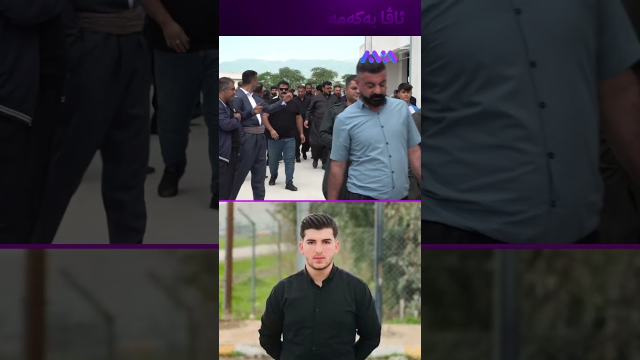ڤیدیۆ | گەنجێک بە دەستڕێژی گوللە کوژرا