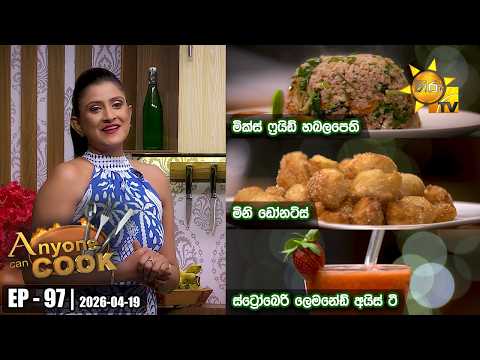 Hiru TV