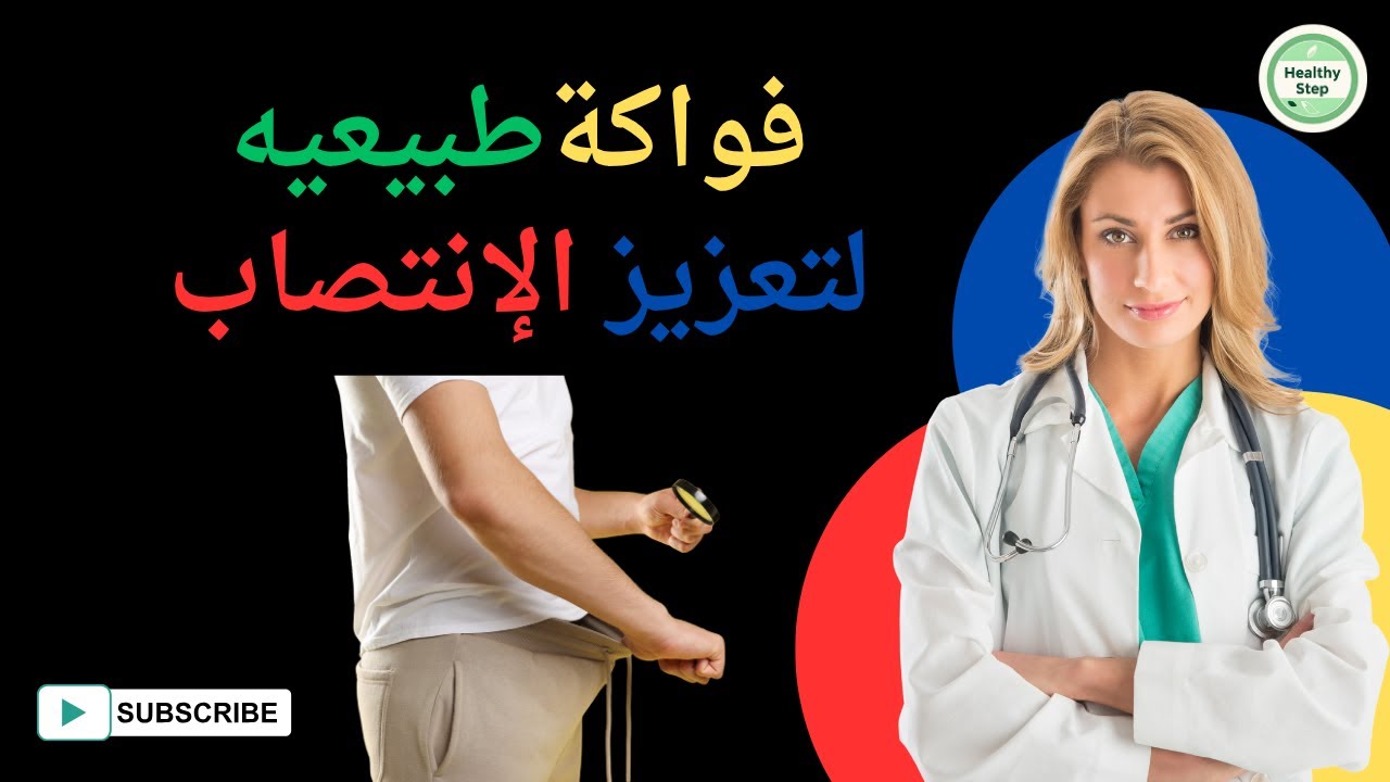 شاهد الفيديو الآن