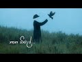 Nana Vile නාන විලේ Slowed Reverb By ZeeroXx