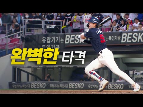 [KIA vs 롯데] 롯데 나승엽, 기선제압 선취 적시타! | 5.14 | #크보모먼트 BY 삼진제약 | 야…