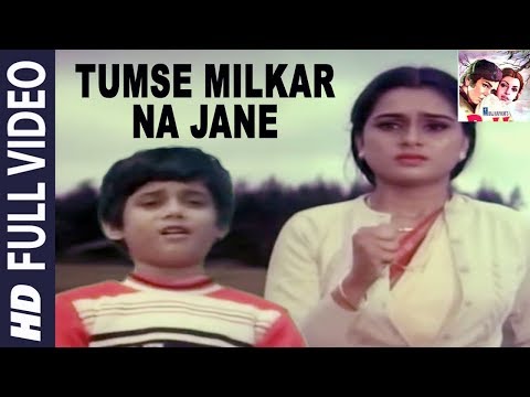 Tumse Milkar Na Jane (III) | Pyar Jhukta Nahin | Kavita Krishnamurthy