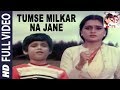 Tumse Milkar Na Jane III Pyar Jhukta Nahin Kavita Krishnamurthy