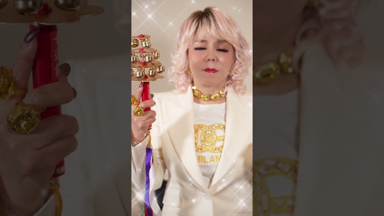 この動画に出会ってくれてありがとうございます✨🐉🛎️ #斎藤一人 #柴村恵美子 #スピリチュアル #spiritual #開運 #金運 #人生 #幸福