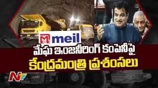 Union Minister Nitin Gadkari Praises MEIL Company