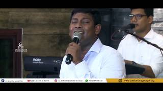Yeshu Oru Vathil Thurannal