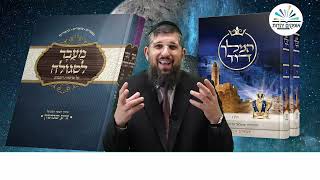 המפגש המפתיע | זרע שמשון | פרשת שמות תשפ"ו | מבצע שלא יחזור, כנסו: https://www.ofakimbooks.co.il/ (הרב אליהו עמר) - התמונה מוצגת ישירות מתוך אתר האינטרנט יוטיוב. זכויות היוצרים בתמונה שייכות ליוצרה. קישור קרדיט למקור התוכן נמצא בתוך דף הסרטון