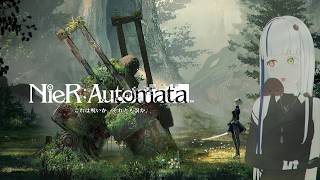 【ネタバレ注意】深夜の静かな「NieR:Automata」 ＃６【#Vtuber】