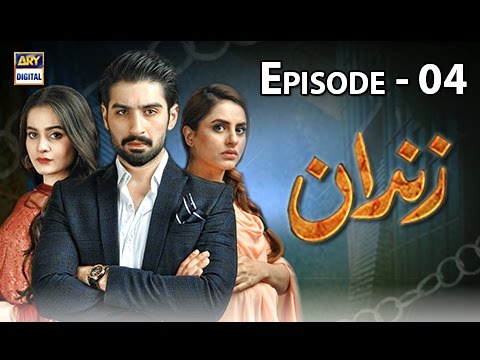 Zindaan - Ep 04 - 28th March 2017 - ARY Digital Drama
