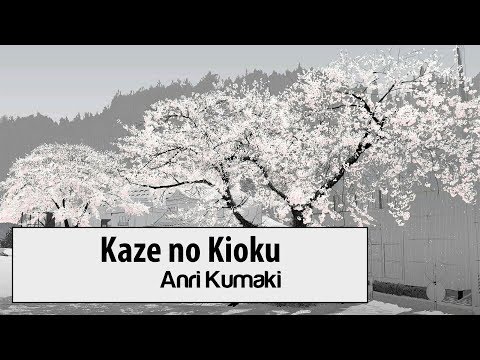 download lagu mp3 mp4 Kaze No Naka No Koushin, download mp3 Kaze No Naka No Koushin free download, download mp3 Kaze No Naka No Koushin
