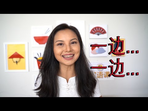 GRAMÁTICA CHINESA | AO MESMO TEMPO | PROFESSORA CHEN XIAOFEN