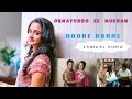Doore Doore Ormayundo Ee Mukham Vineet Sreenivasan Namitha Pramod Full Song HD Lyrical Video