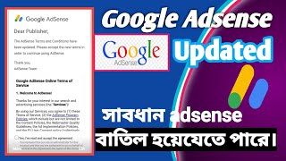 Google Adsense Updated || Terms and Conditions  Accept to continue