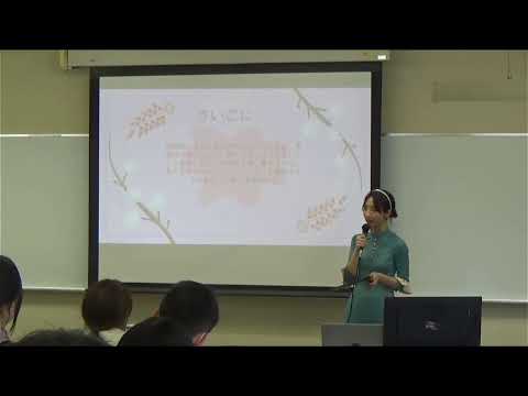 観光経営学科 International Festival , Around the World - Lecture series-   2022 　(African community & Vietnam)