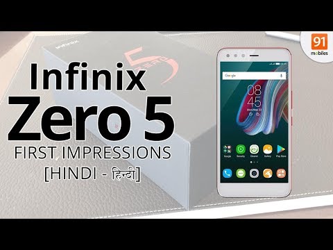 infinix zero 5: First Look | Hands on | Price [Hindi-हिन्दी]